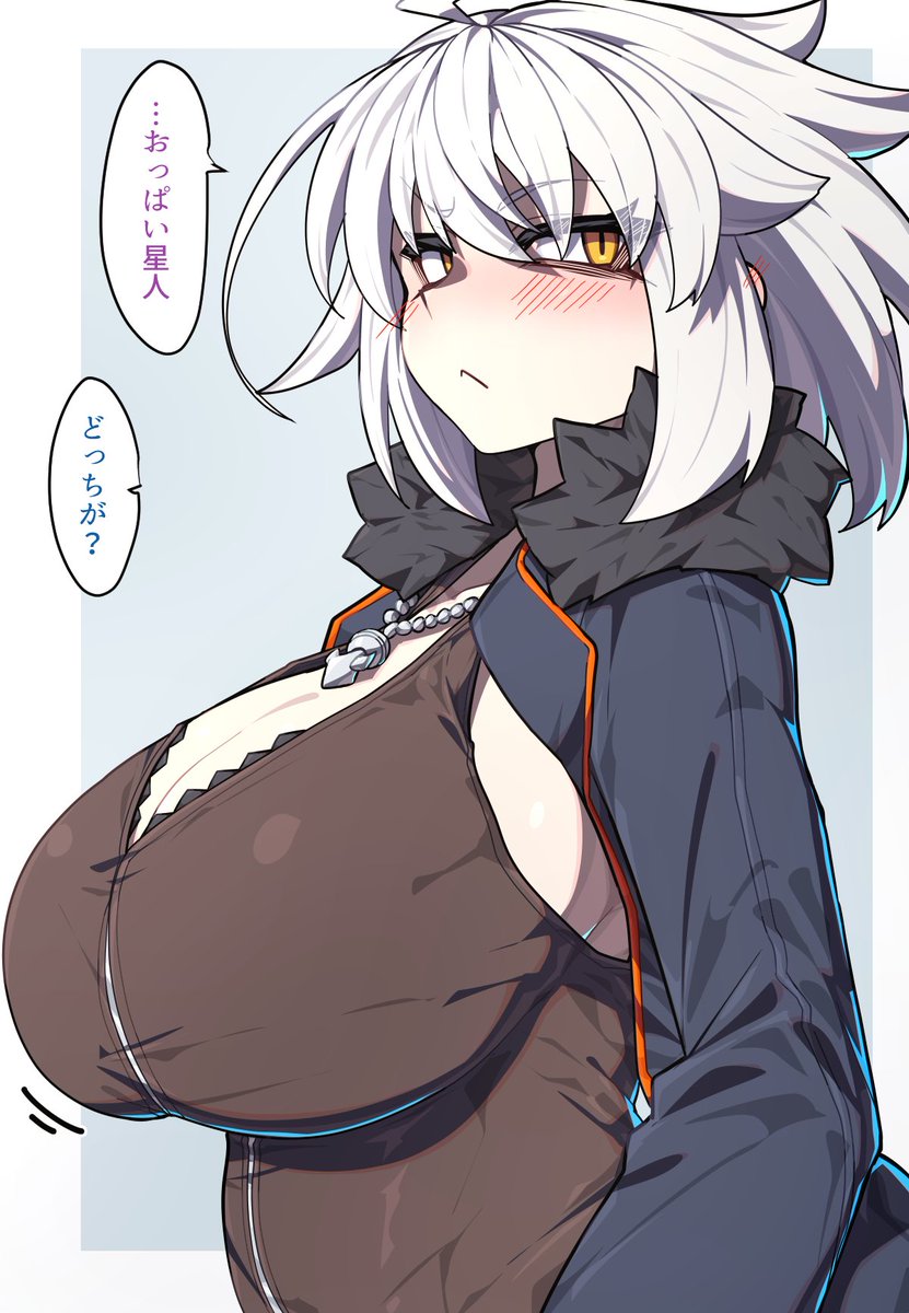 ぐだ邪ン漫画『邪ンヌパイ、前から見るか横から見るか』#FGO 