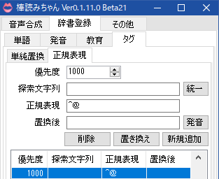 HandleSimpleFilter for YouTubeLive Chat