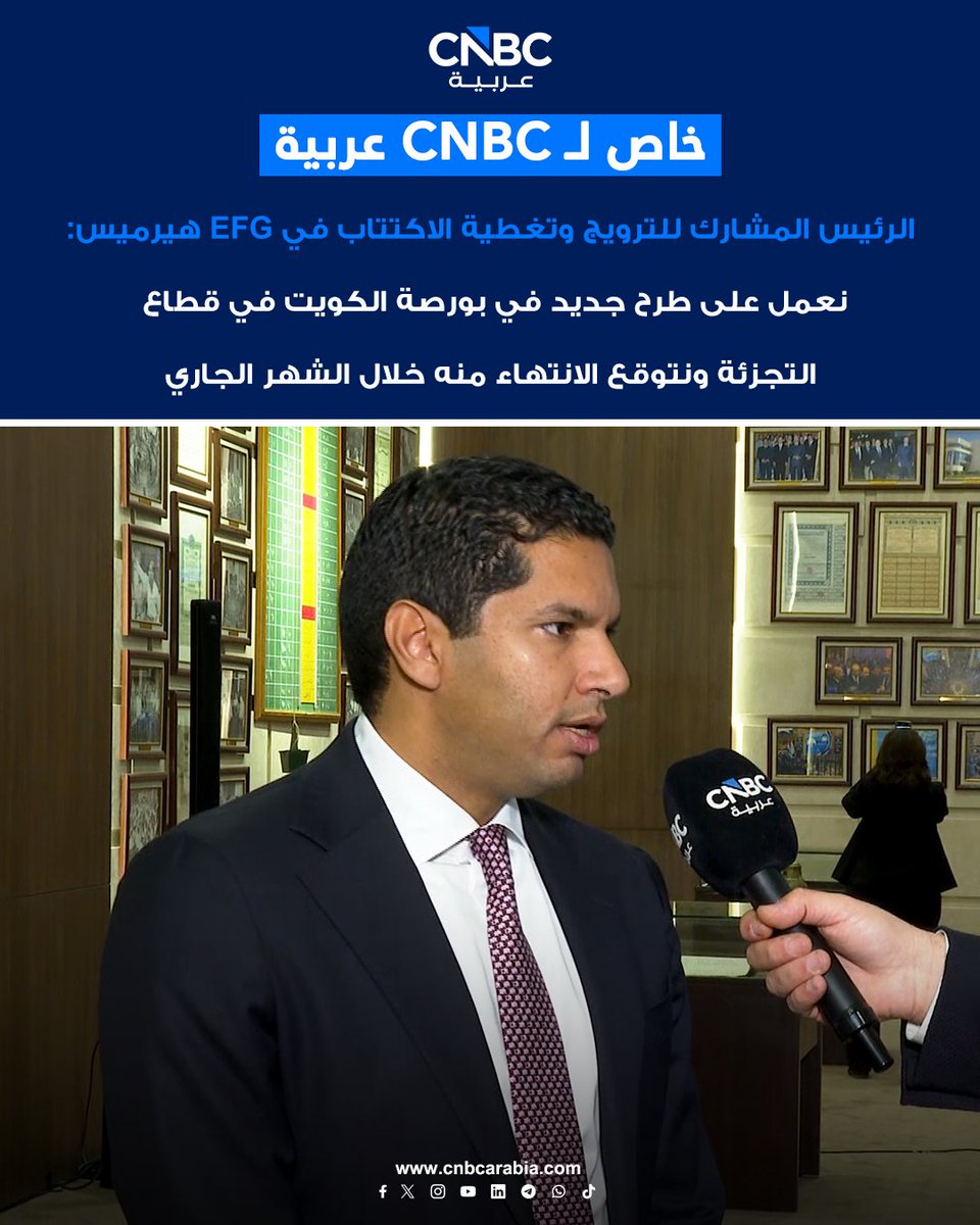 CNBC Arabia tweet media