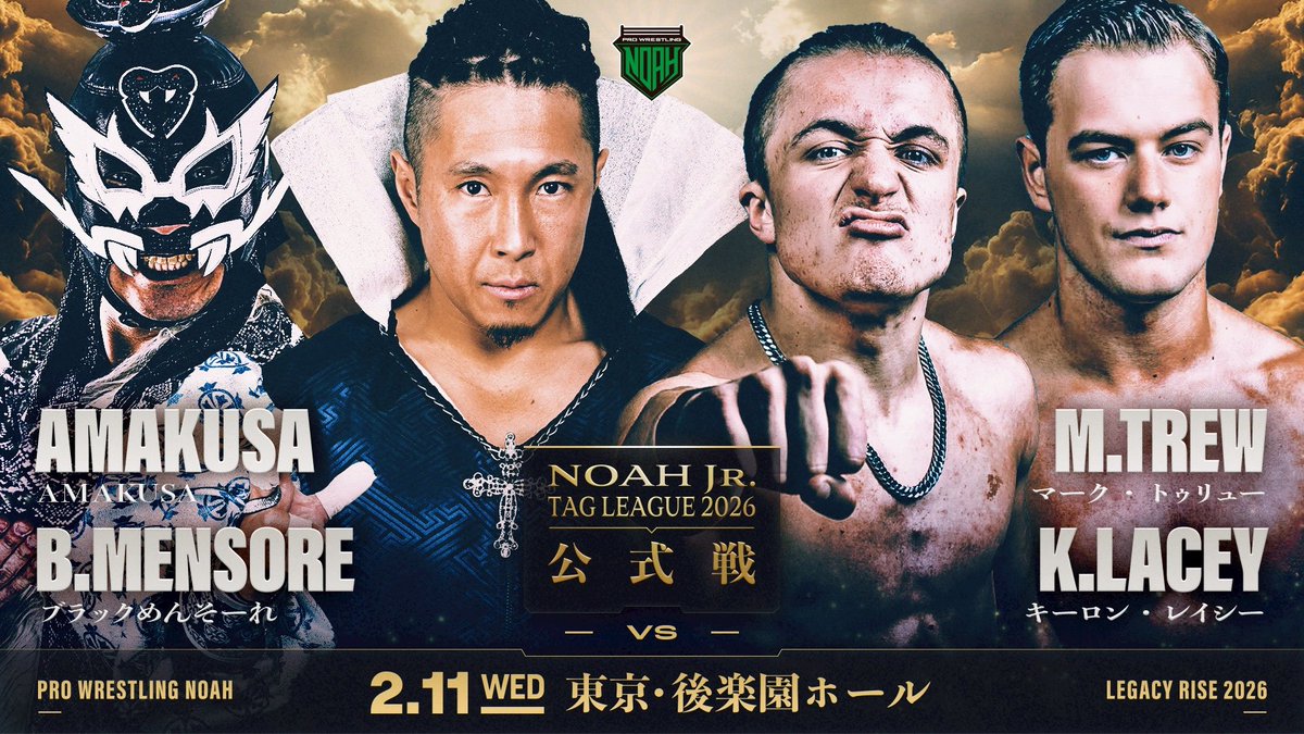 プロレスリング・ノア ｜PRO WRESTLING NOAH (@noah_ghc) / Posts / X