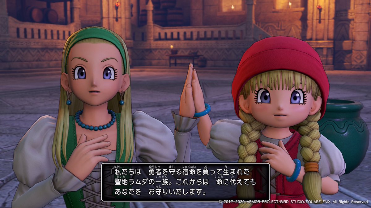 ドラクエ11s ベロニカとマーニャ仲間になった😽 やっぱ11は神ゲーだー🐈