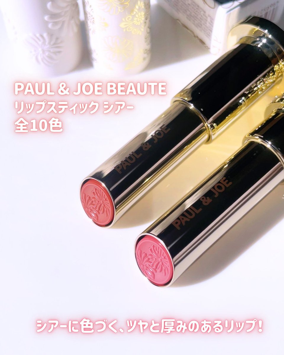 AMITY デパコスマニア (@amitea67) / Posts / X