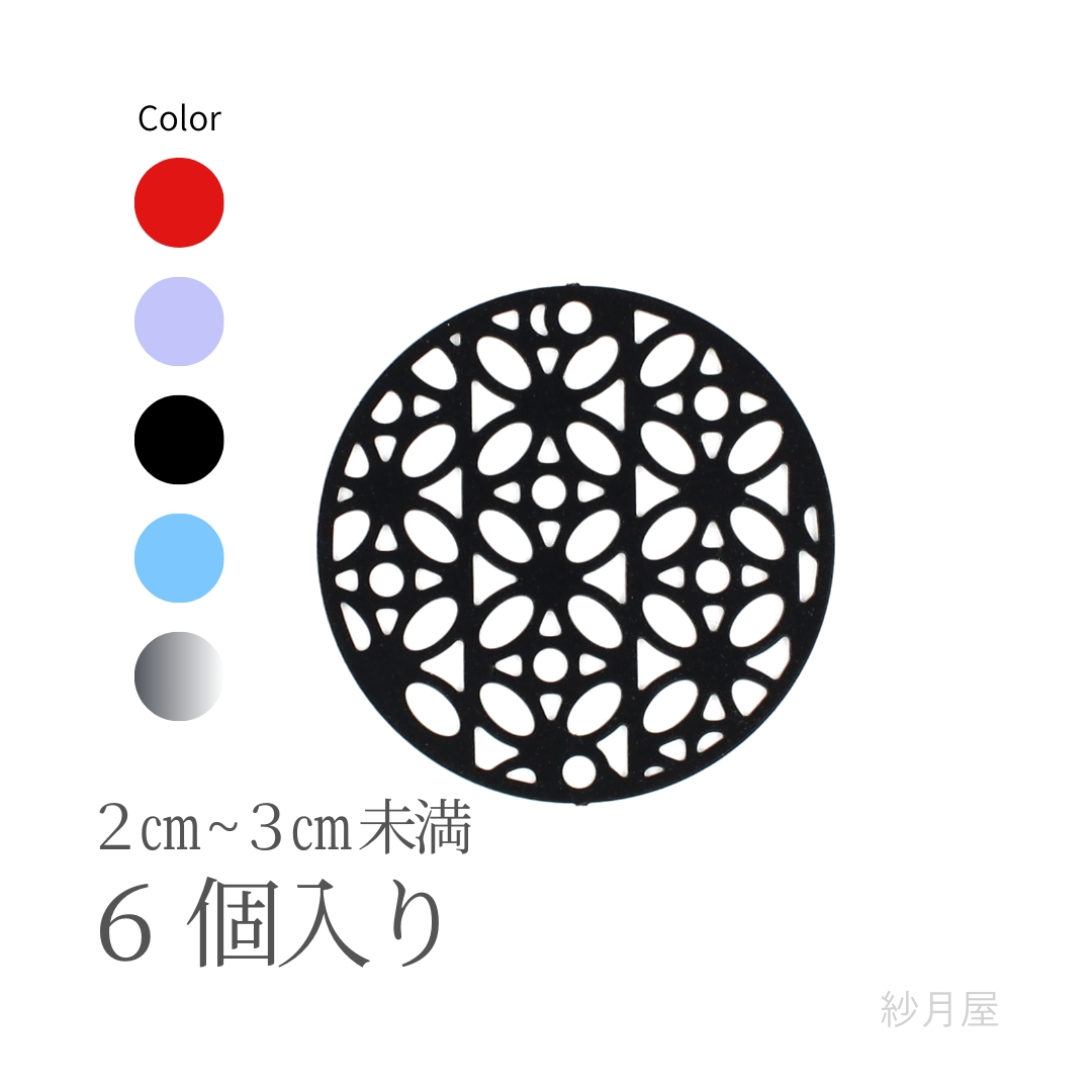 minneにてお氣に入り登録ありがとうございます✨

minne.com/items/32253775

#minne #ハンドメイドパーツ #ハンドメイド作家さんと繋がりたい