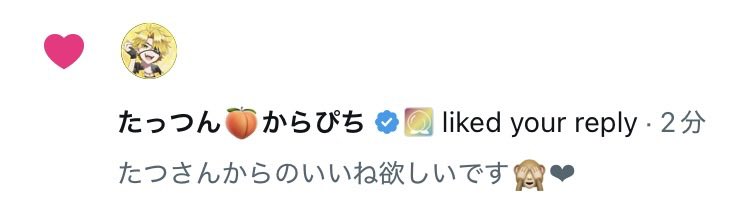 Shiarurk's tweet photo. 本当にたつさんありがとうございます😭
❤︎@tattsun_Tpoint ❤︎ https://t.co/NaGe0rwVxb