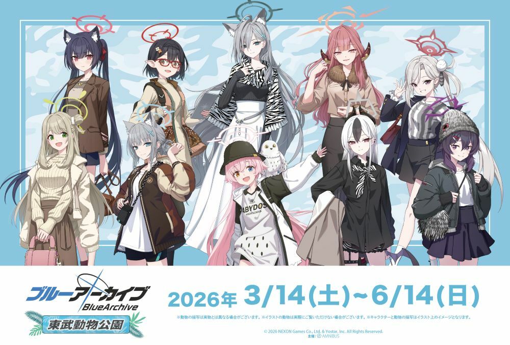 最近ブルアカの現地コラボが多い
↓
オタクの運動不足への配慮&amp;地域活性化のシナジー効果を狙ってる説

ライブ感を大切にしているゲームなので、『リアルの活動も楽しませよう！』という粋な計らいがあるのかもしれません

推し活もできて地域の雰囲気も味わえる、まさに一石二鳥ですね🌟
#ブルアカ