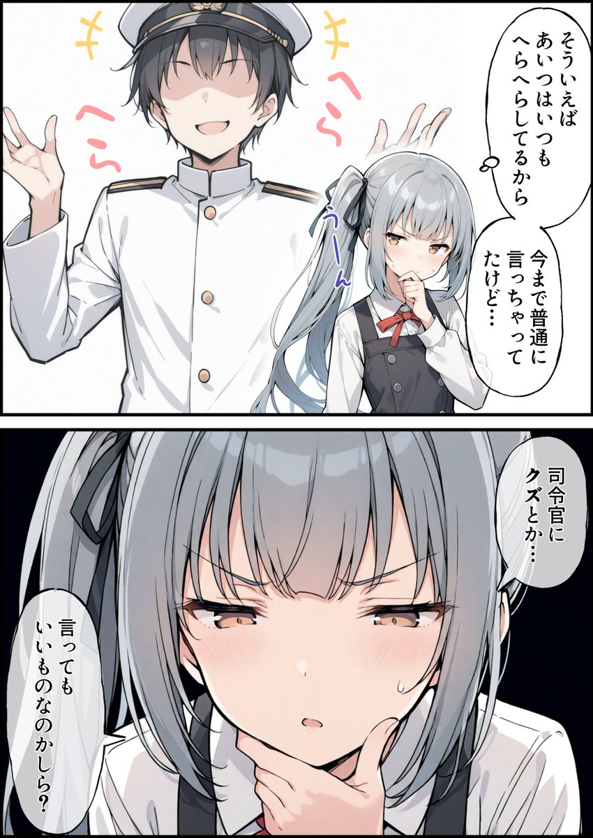 うーたん2 (@uDWE88tXP399418) / Posts / X