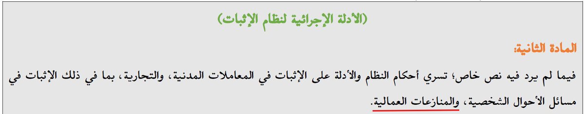 المحامي محمد الجدعاني tweet media