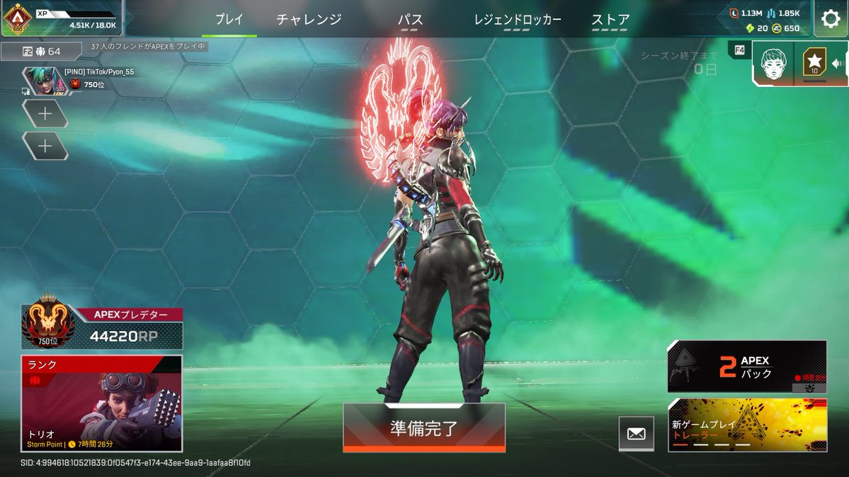 ひりついてきたーーー！！！！！