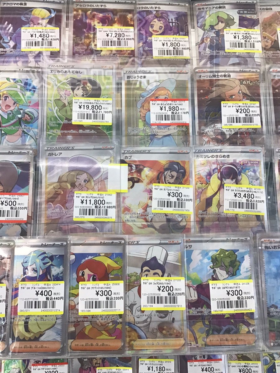 ポケモンカード #ポケモンカード #ポケカ 取扱中‼ ショーケースにて