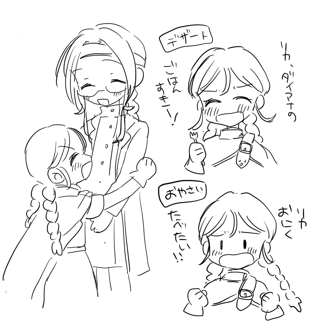 肝臓 (@akita_dot) on Twitter photo 