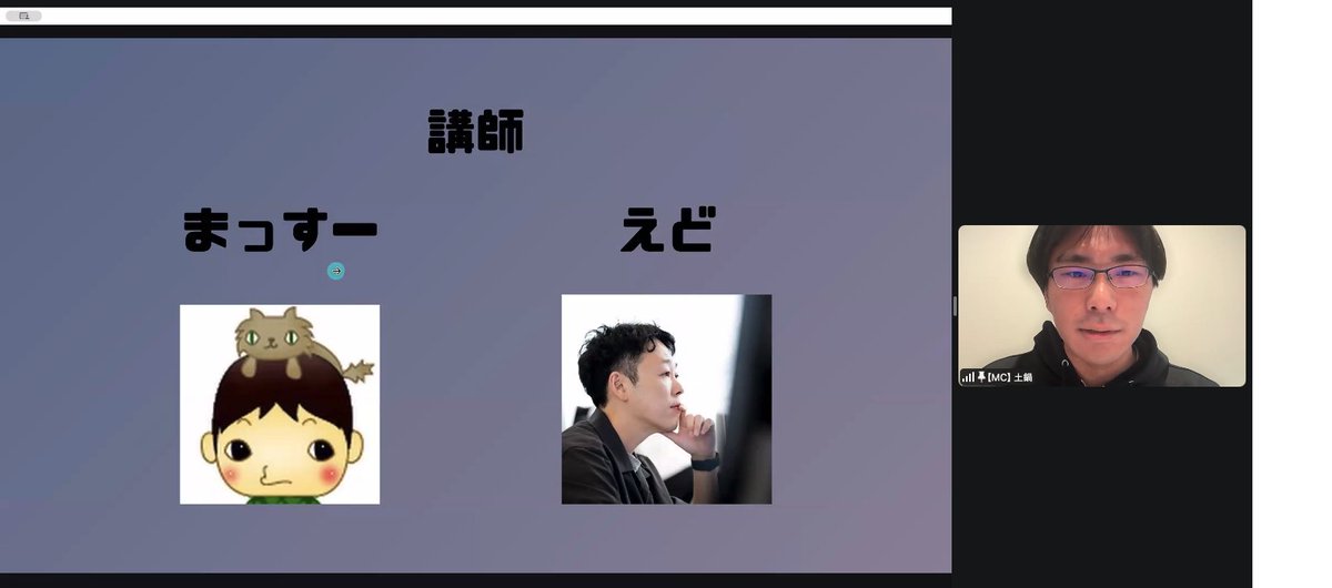 イワケンᯅ｜XR界の吉田松陰 (@iwaken71) / Posts / X