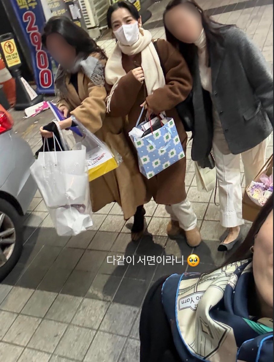 지인분 인스타 !! #전미도