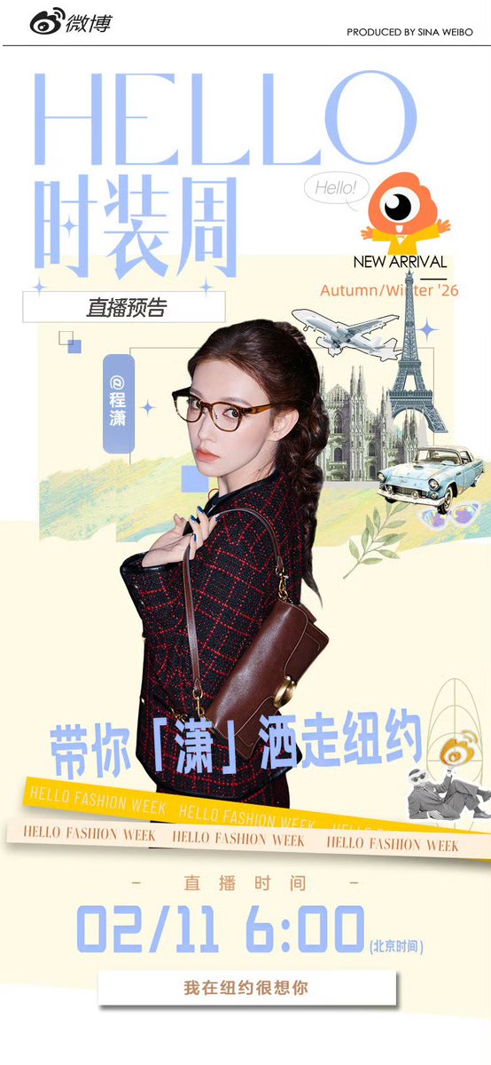 Alice 一潇走天下 tweet media