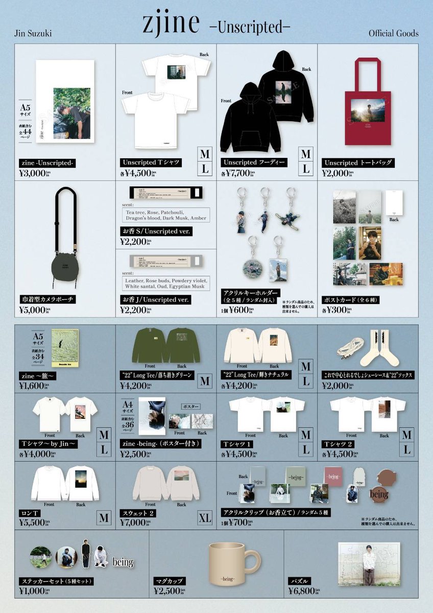 zjine展 -Unscripted-」 オリジナルグッズを発売いたします🫡 本人の