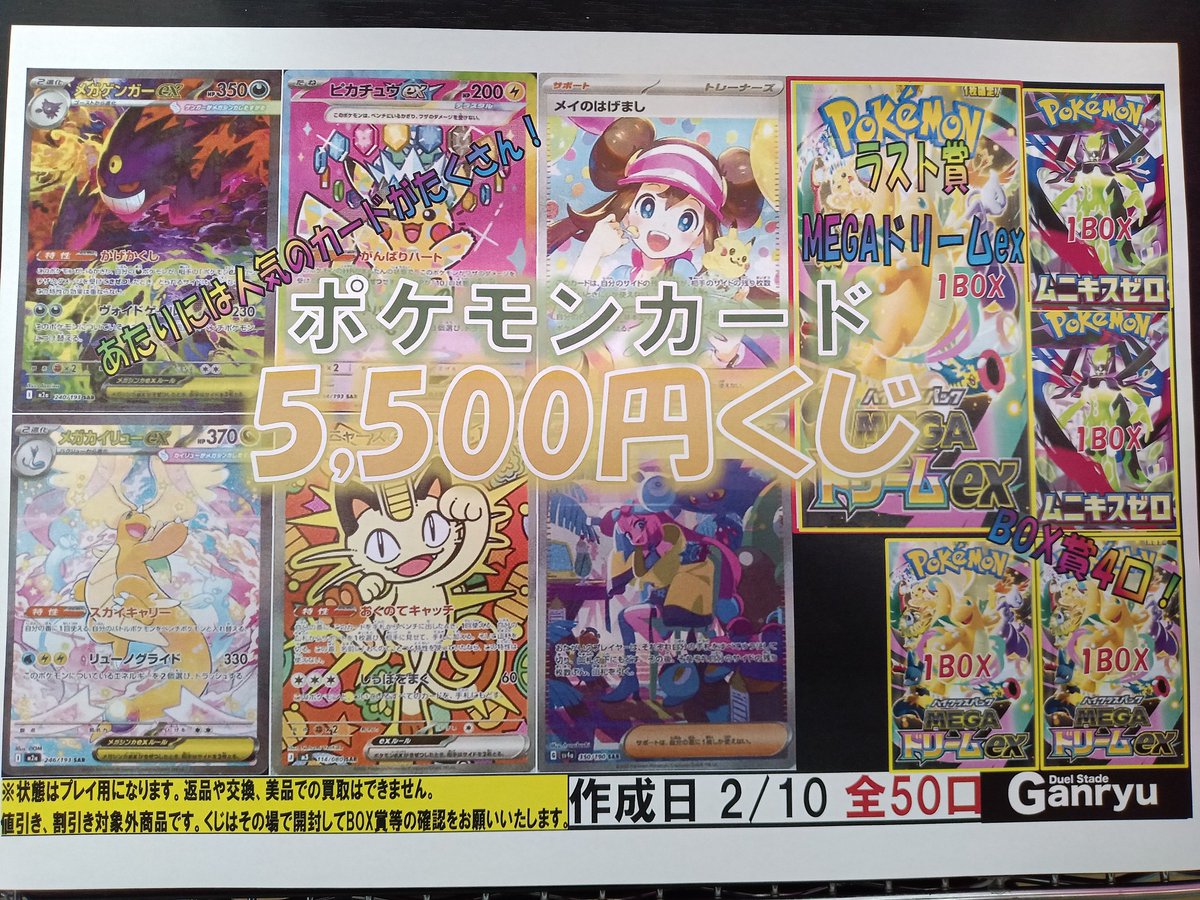 こちら完売しました！ ご来店・ご購入ありがとうございました！