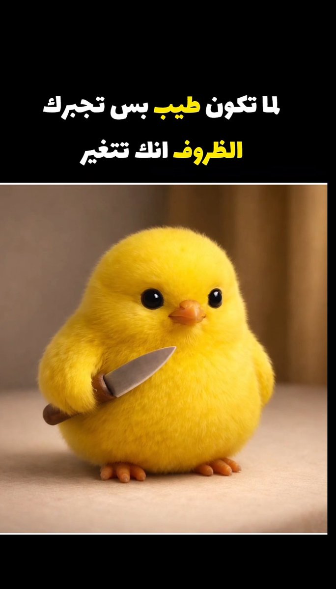 نووووور ✨ (@noooor2010) on Twitter photo 