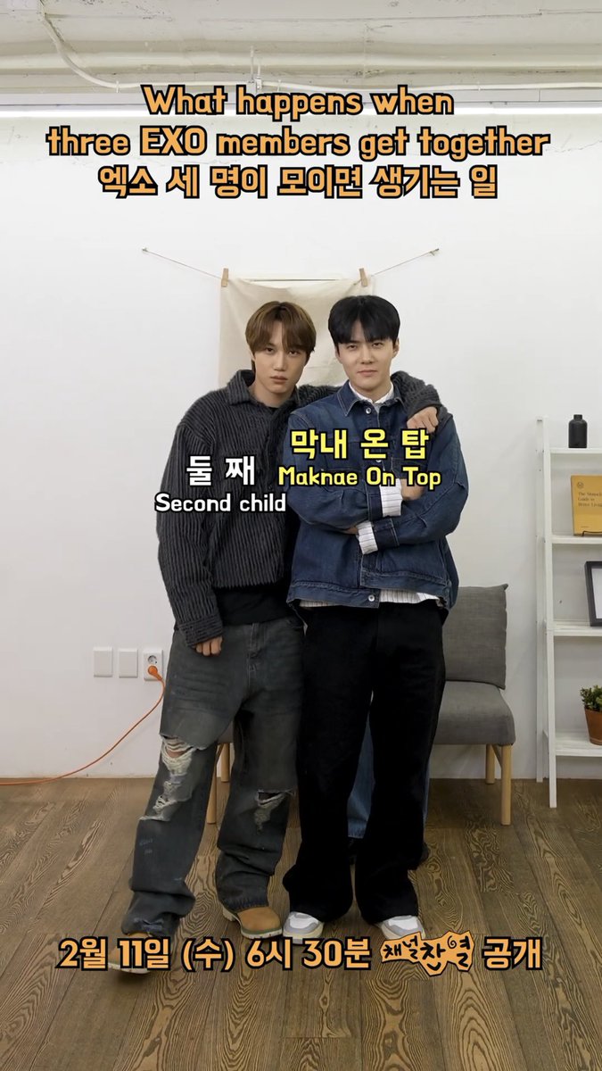 the way chanyeol was visible and then sehun appeared and suddenly he’s gone 😭😭😭