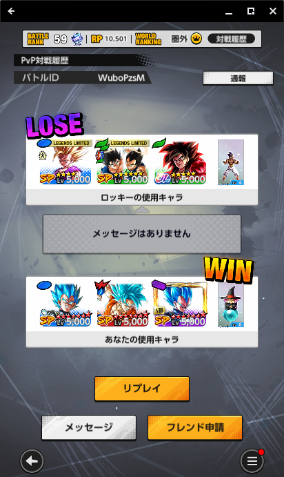 5y_pei's tweet photo. ?????

#ドラゴンボールレジェンズ https://t.co/Y22qRmatxP