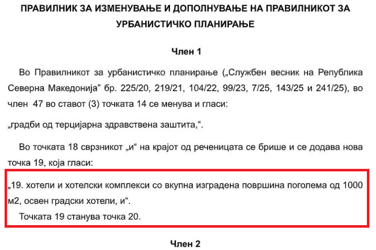 buzaroska's tweet photo. @vlatkost_me @dArsovec Еве го членот, и предложената измена. https://t.co/NI6Sldd7sl