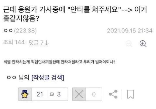 heunghacnayo's tweet image. 근데 아이돌한테 “앨범내주세요” --&amp;gt; 이거 좆같지않음?
씨발 노래내는게 직업인새끼들한테 컴백해달라고 우리가 빌어야되냐?