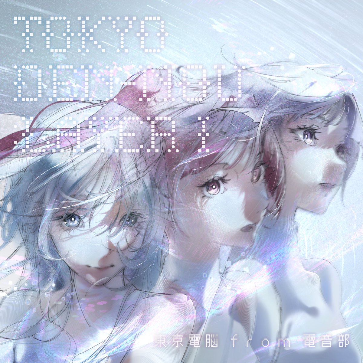 𝐊‌𝐎‌𝐄‌𝐑‌𝐔 tweet media