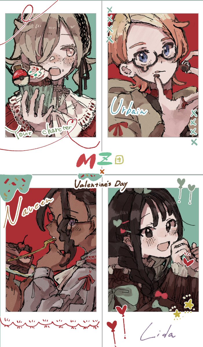 バレンタインMZ団
⚠️自機