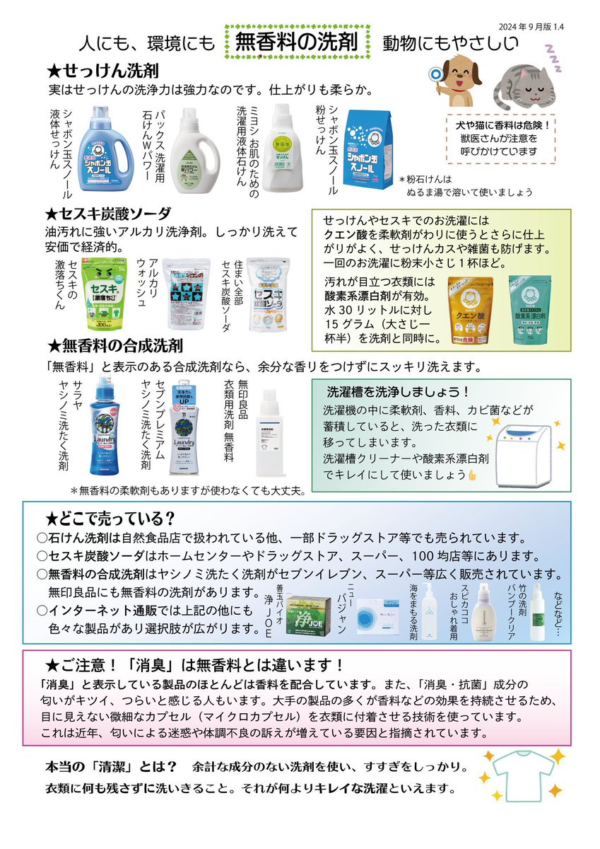 まりー tweet media