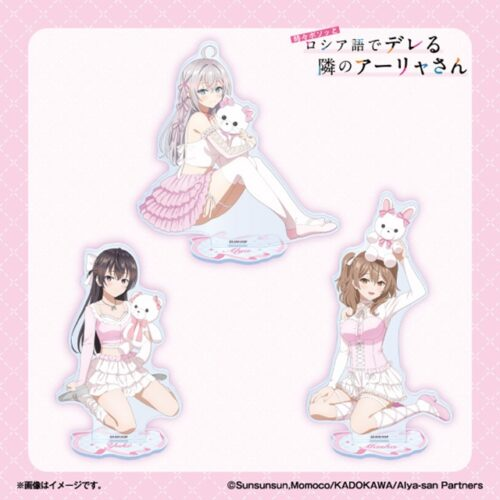 ⭐︎新品未開封⭐︎ ロシデレ アーリャさん BIGアクリルスタンド 3種 ファミマ ロシデレ アーリャさん BIGアクリルスタンド 3種セット ファミマ限定