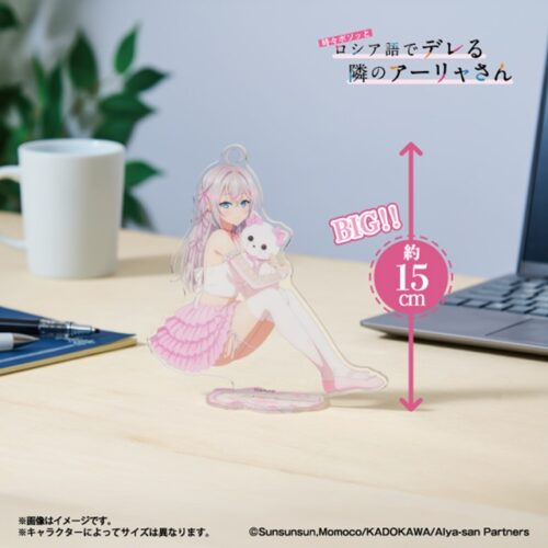 ⭐︎新品未開封⭐︎ ロシデレ アーリャさん BIGアクリルスタンド 3種 ファミマ ファミマ ロシア語でデレる隣のアーリャさん（ロシデレ）コラボの