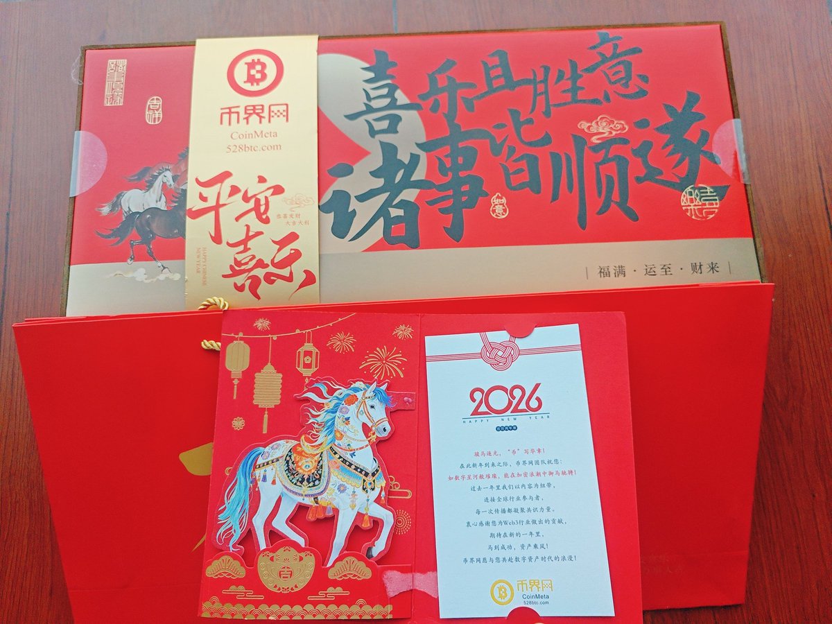 蒋小娃 tweet media