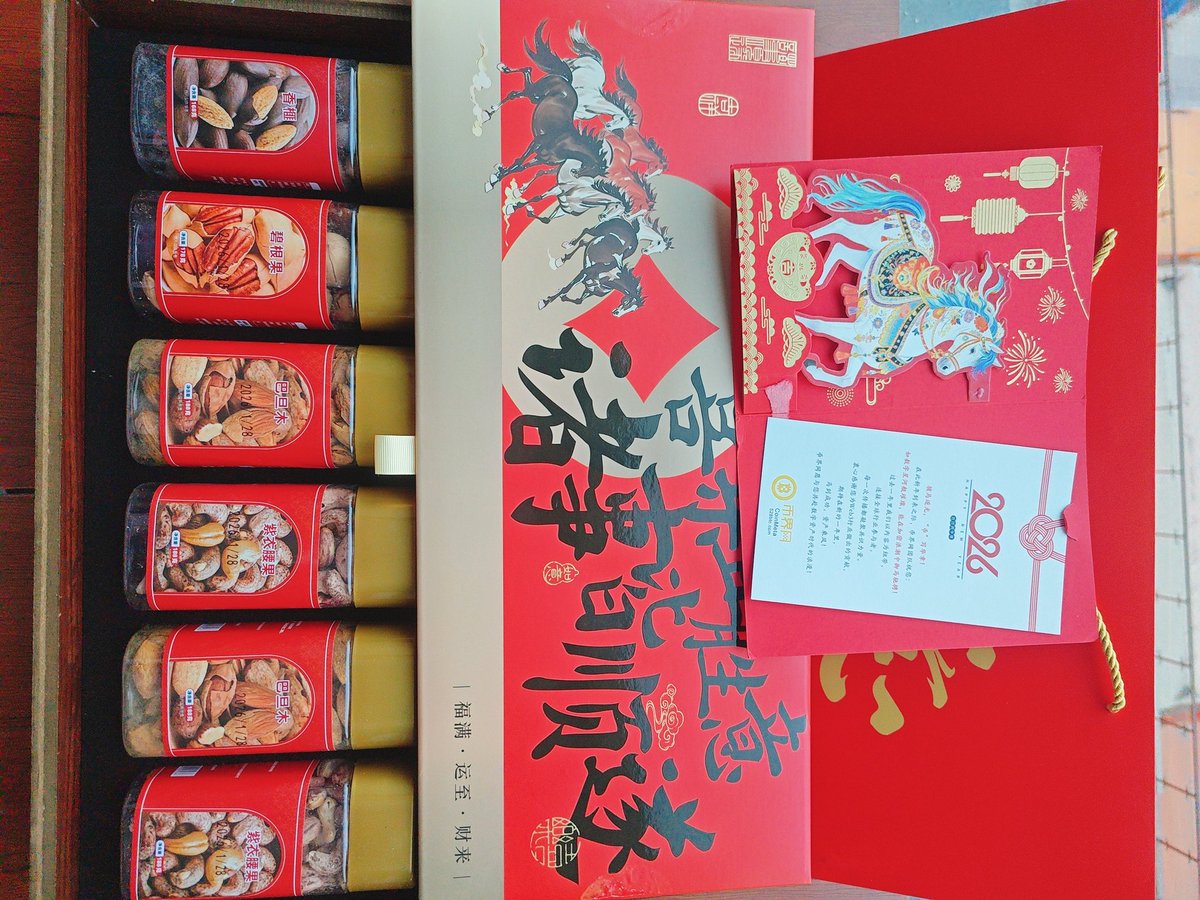 蒋小娃 tweet media