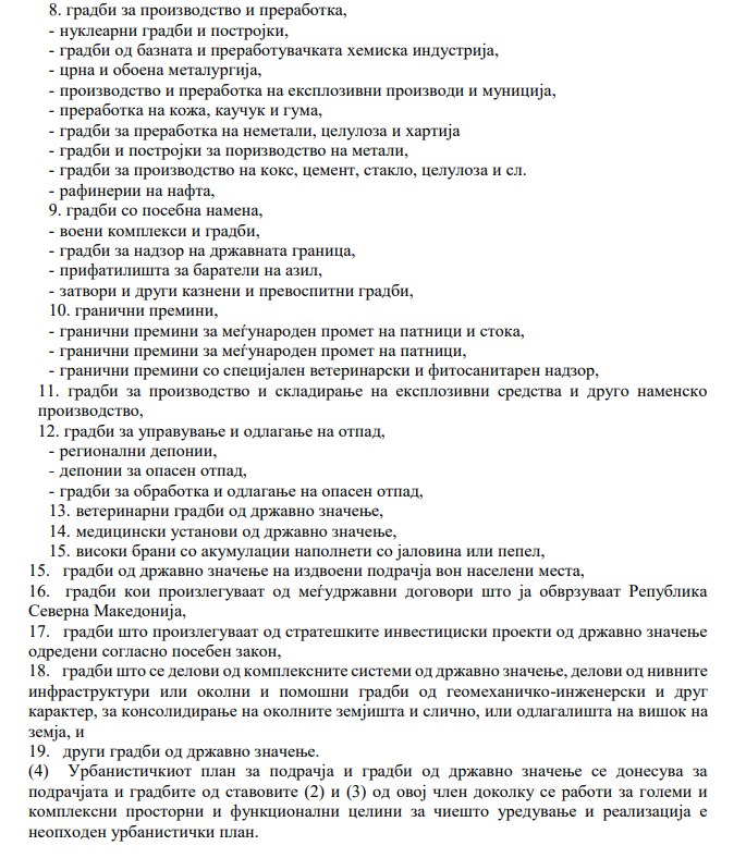 buzaroska's tweet photo. @vlatkost_me @dArsovec Еве го членот, и предложената измена. https://t.co/NI6Sldd7sl