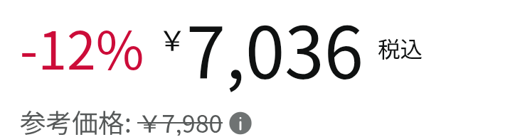 特価きました！🉐 ビジネスの制限も緩くなってます🔥 7日リセット対象