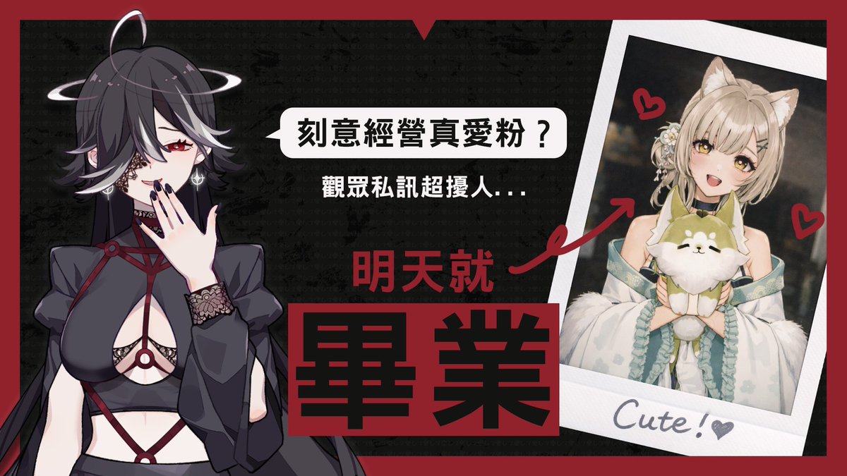 2/13 19:00 （五）

第一次ㄉ實況訪談企劃  —《夢的祈點》

邀請到 <a href="/Chaka_Vtuber/">茶花Chaka🍵𝘕𝘦𝘸 𝘰𝘶𝘵𝘧𝘪𝘵</a> 當我ㄉ特別來賓
（是第一集應該也4最後一集cc）

主要針對茶花個人及自媒體經營相關ㄉ問題，因為是老麻糬ㄌ，中間估計會有超☆大量雜談

也規劃ㄌ轉盤活動，歡迎大家來花錢ヽ(‘ ∇‘ )ノ

 †升天†