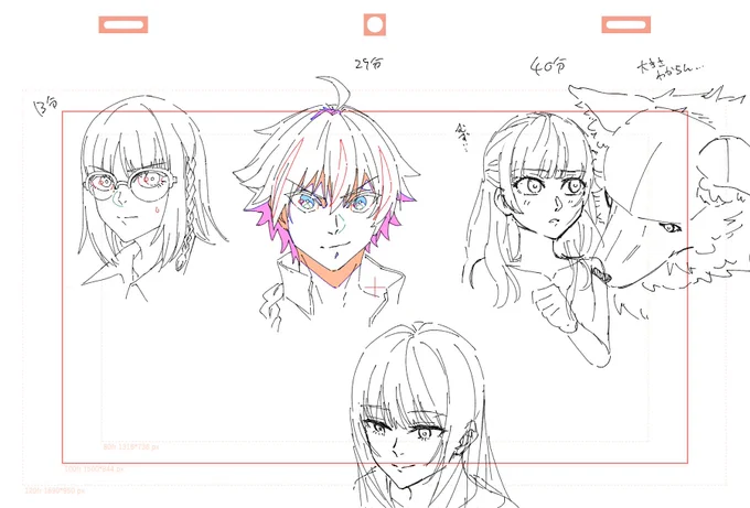 フェイク魅力的なキャラ多いね 