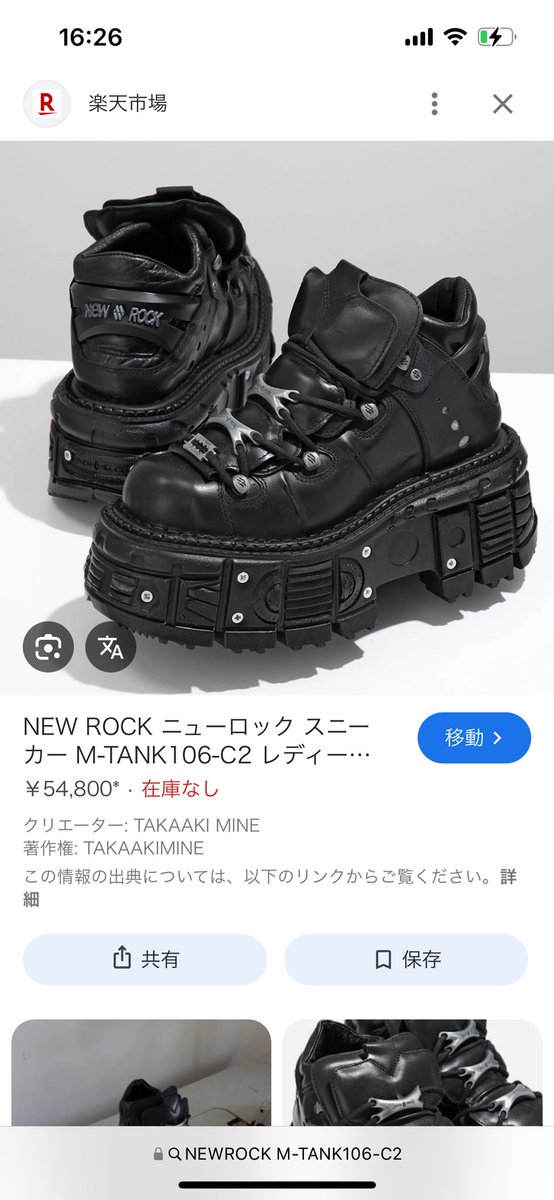 Howaitea. tweet media