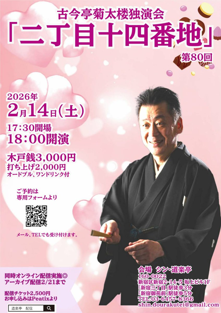 あきにゃん (@akitokikutaro) / Posts / X