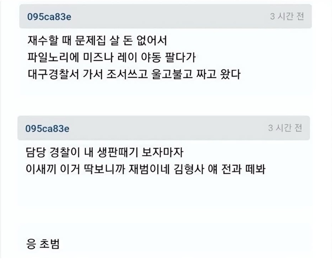 소신발언 tweet media