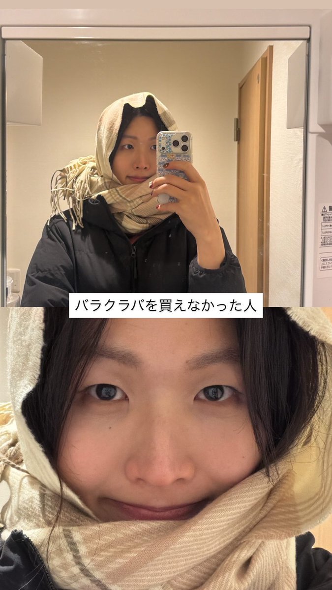 kaed_aily's tweet photo. バラクラバ欲しい https://t.co/TRupDF8dS5