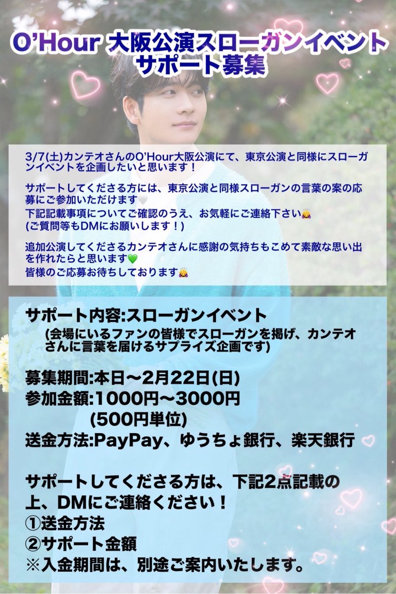 naniz620_jp tweet picture