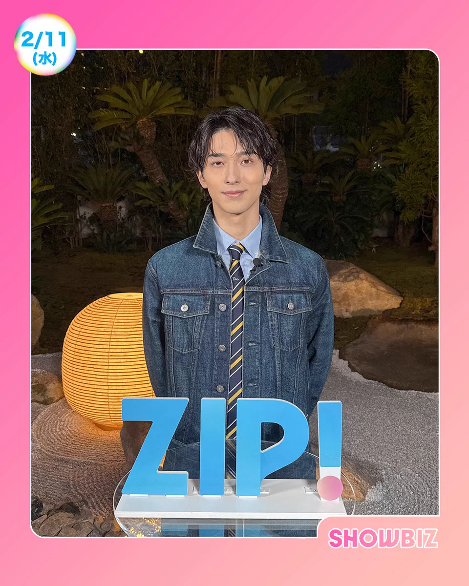 ZIP! 【公式】 on X: 
