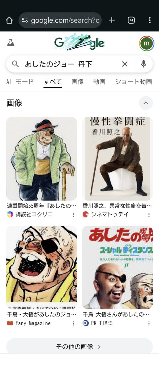 欄間ひいお爺の趣味なんです。 おやっさんのイメージ っっっぱこれよ！！！