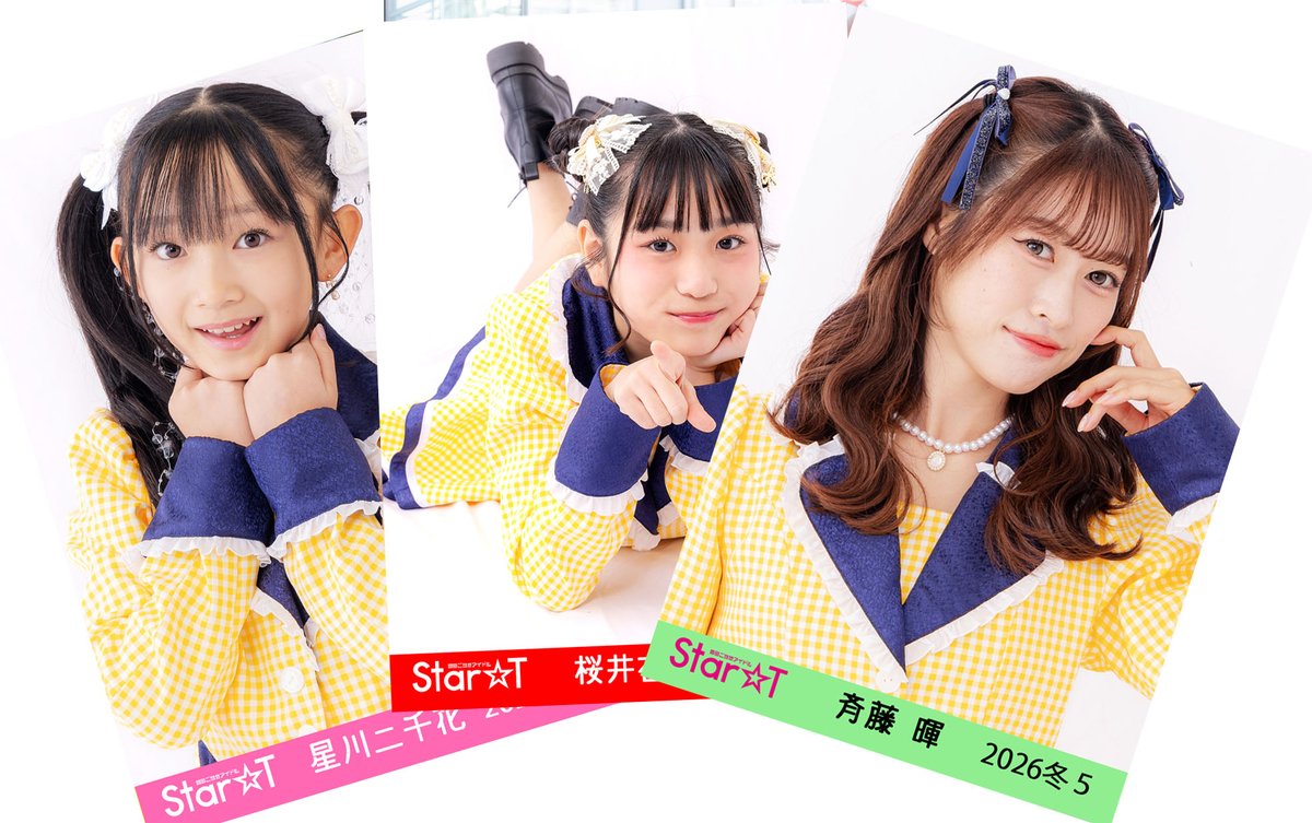 ひかのブロマイドは2/14のみの販売です！是非ゲットしてねー！！