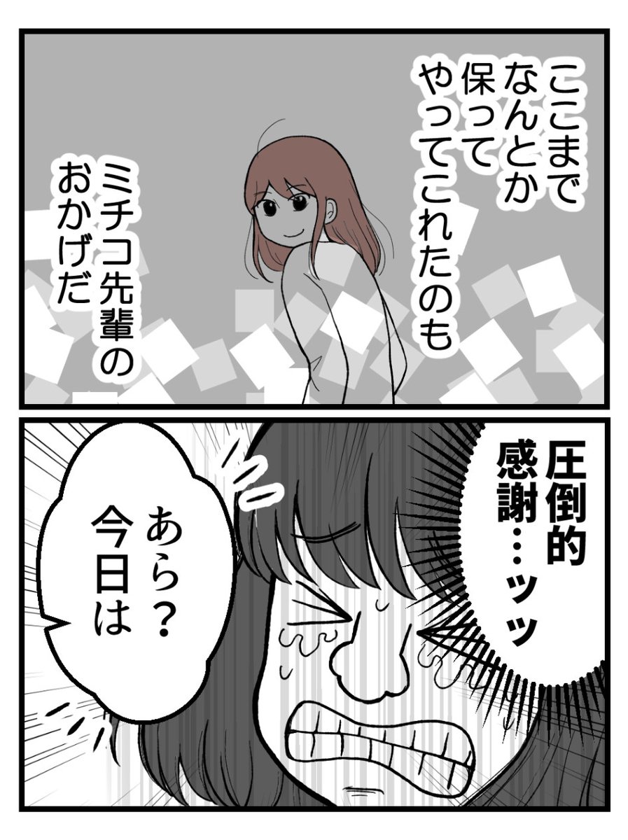 (1/4) 