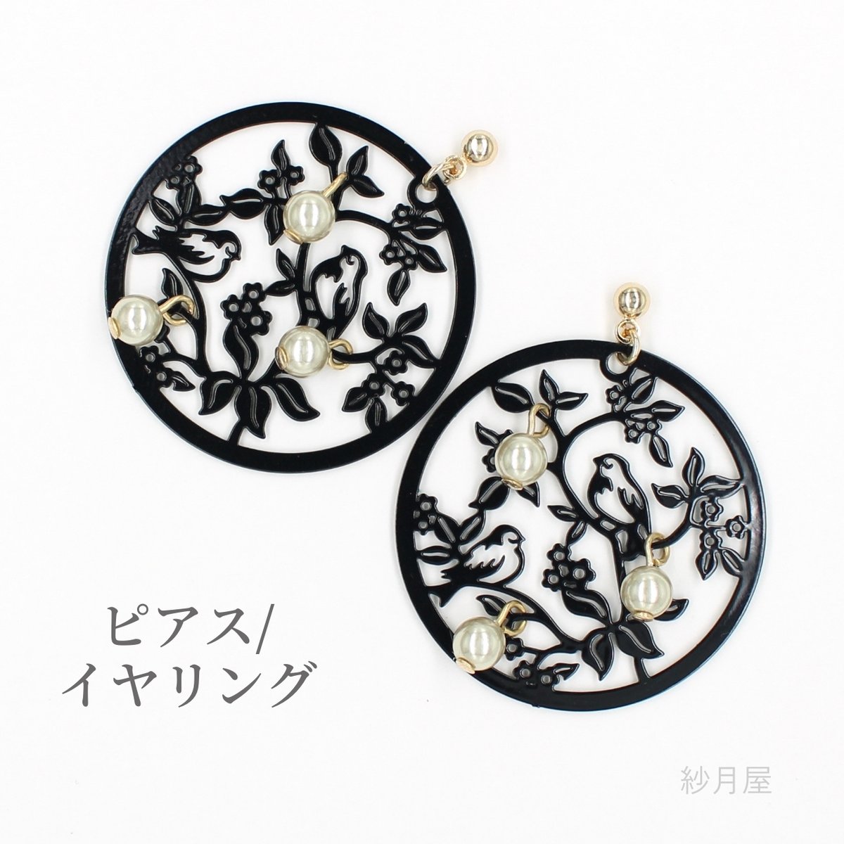 Creemaにてお氣に入り登録ありがとうございます✨

☆アクセサリー販売(Creema)
creema.jp/item/18109264/…

☆パーツ販売（minne）
※色違いネイビーブルー
minne.com/items/42693187

#Creema #ハンドメイド