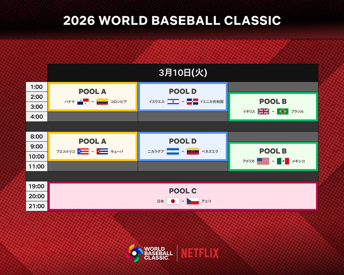 ___ttso's tweet image. チェコ戦現地観戦の前にも見たい試合ありすぎて東京開催のイベント言ってる場合じゃないね😂😂（笑）ユニフォーム買っておいてよかった（笑）