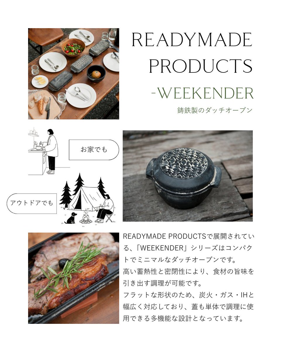 furusatoscom's tweet photo. 吉田木型製作所が手掛ける「READYMADE PRODUCTS」。
https://t.co/fnBWyFk730
#ふるさと納税 #READYMADEPRODUCTS #アウトドア #ふるさとズ https://t.co/tcQSxFWz1b