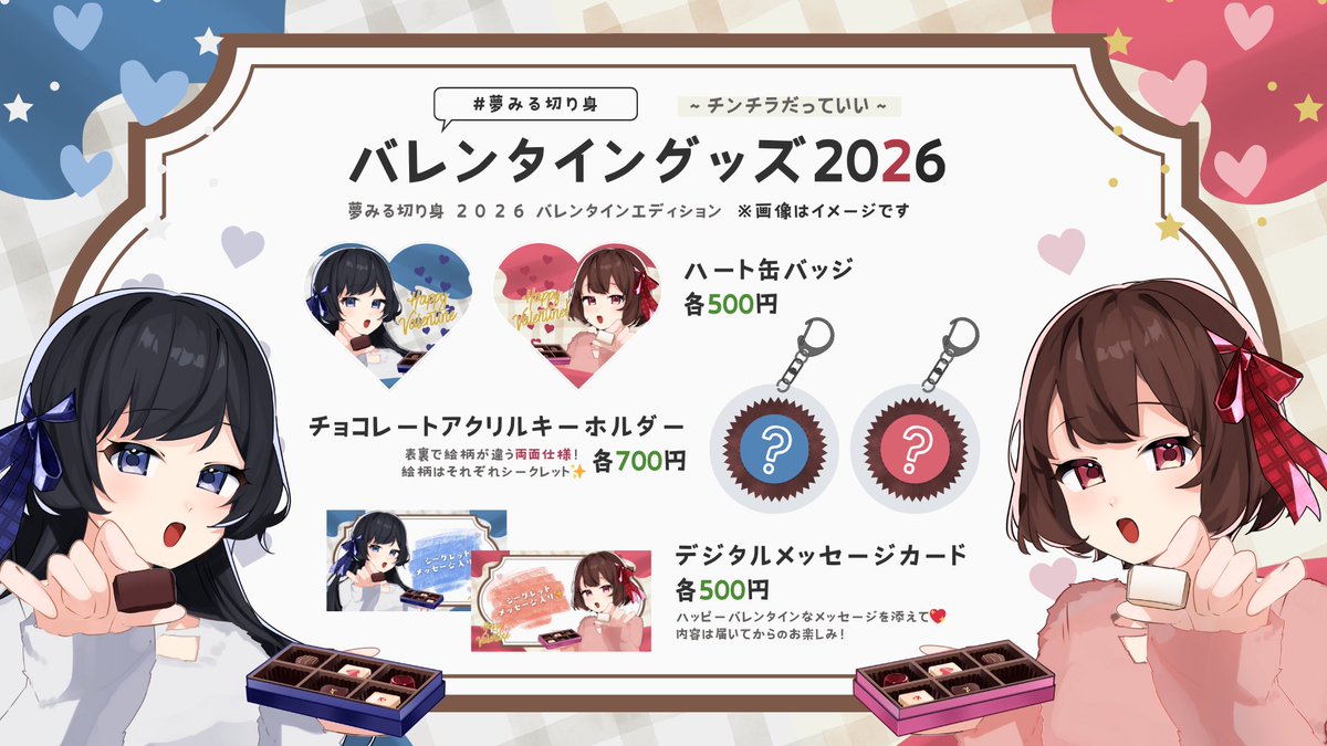 ひよりん*🕶🐣 (@hiyoooooorin) / Posts / X