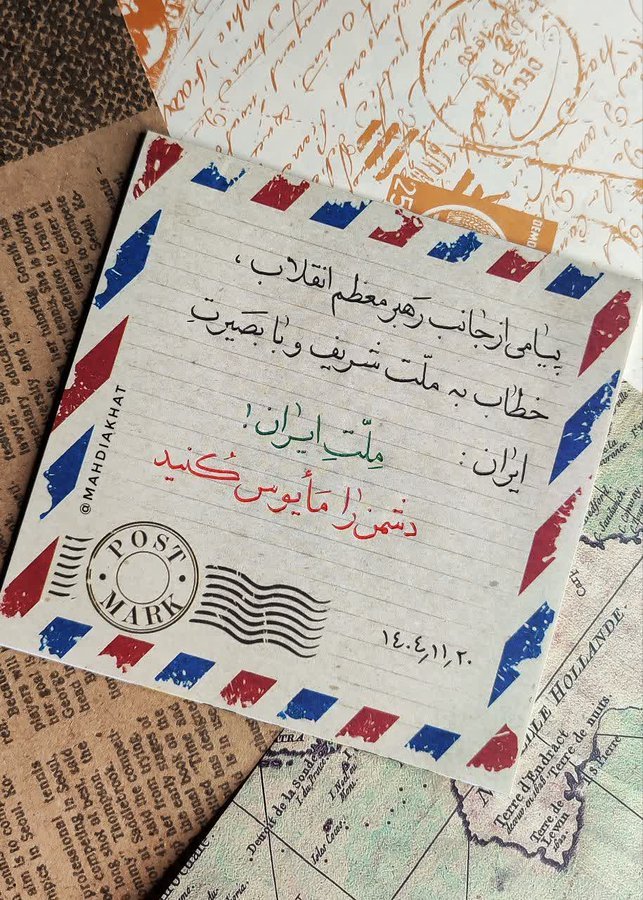 Janane2002's tweet photo. در این آینده روشن، بصیرت مردم ما دشمنان را به ناامیدی وادار خواهد کرد.
#روز_یأس_دشمن
#صدای_واحد https://t.co/2EbTddUWE9