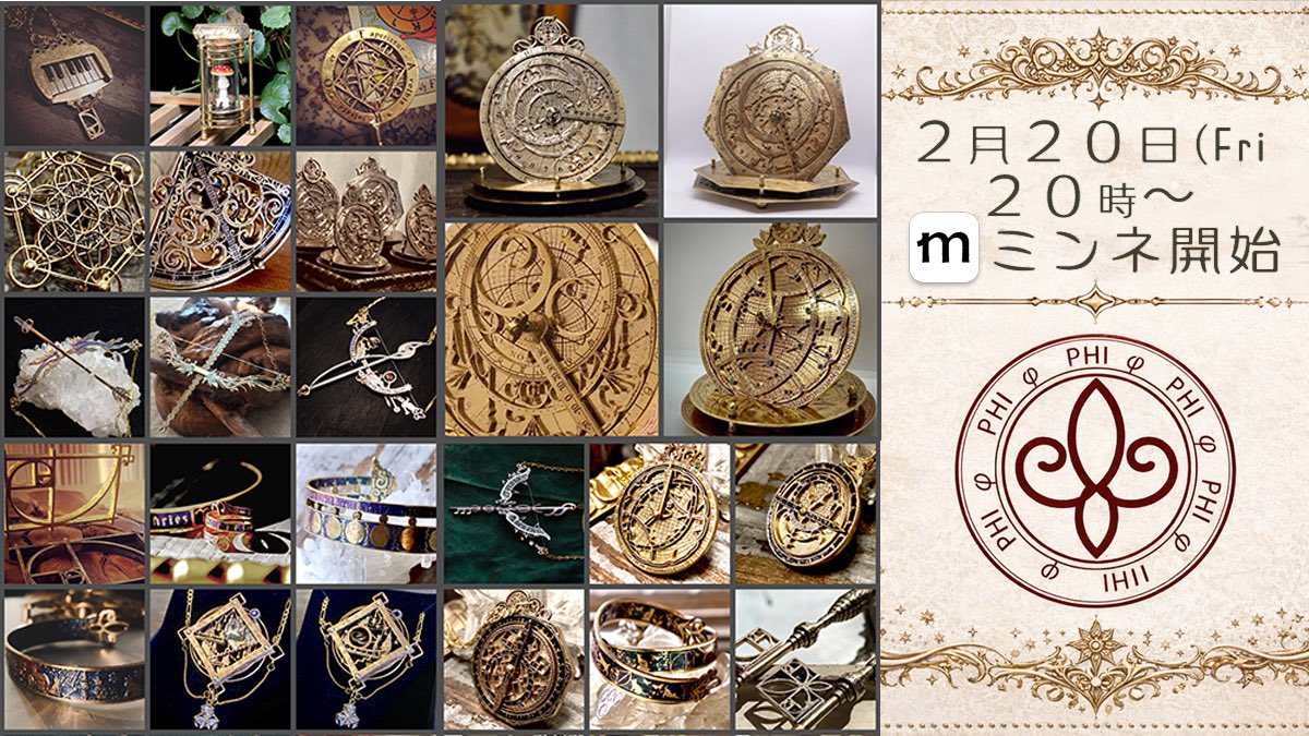 φ✧pHì✧ tweet media